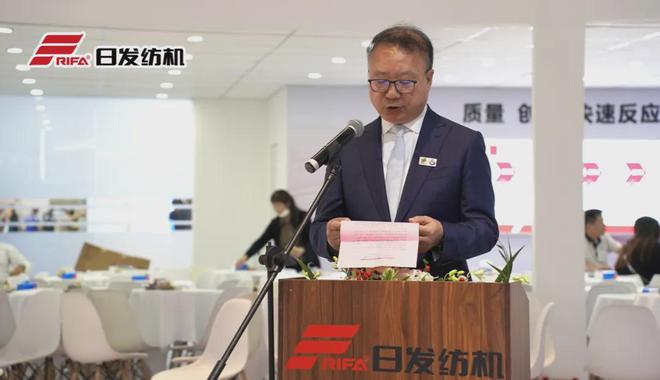 2024纺机展日发纺机携新品亮相上海展！(图2)