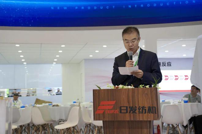2024纺机展日发纺机携新品亮相上海展！(图4)
