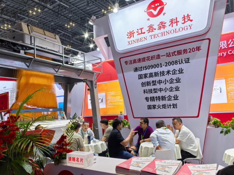 鑫犇科技携重磅产品亮相上海国际纺机展(图4)