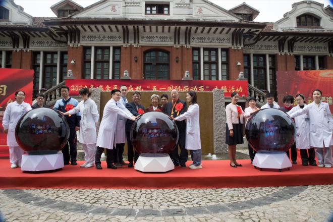 向劳模学习为劳模服务！瑞金医院举行2024年庆祝“五一”国际劳动节主题活动(图6)