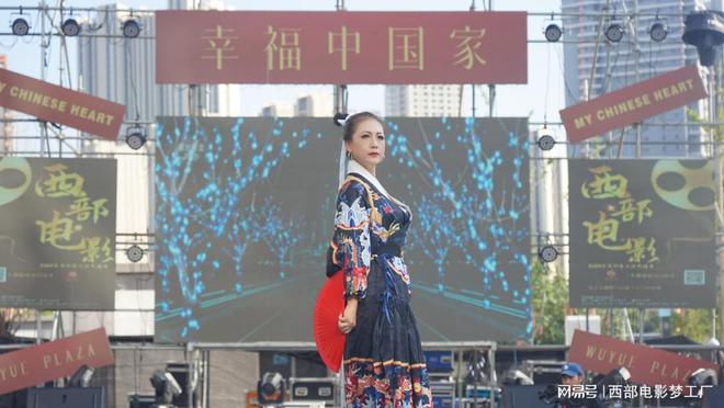 西部电影梦工厂2024年度形象大使风情秀圆满落幕(图4)
