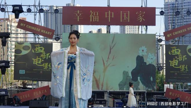 西部电影梦工厂2024年度形象大使风情秀圆满落幕(图5)