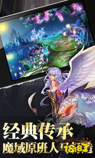 2024魔域互通版版(图1)