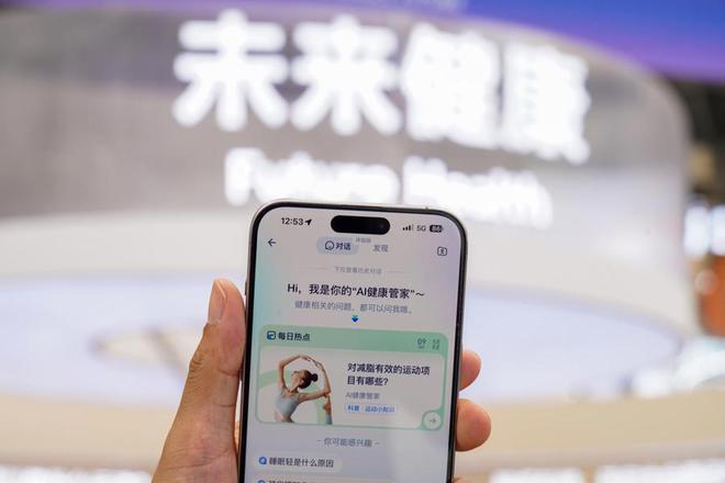和AI怎么谈人性？(图4)