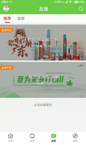 德庆资讯(图1)