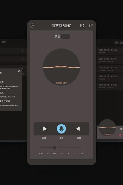 倒放挑战(图1)