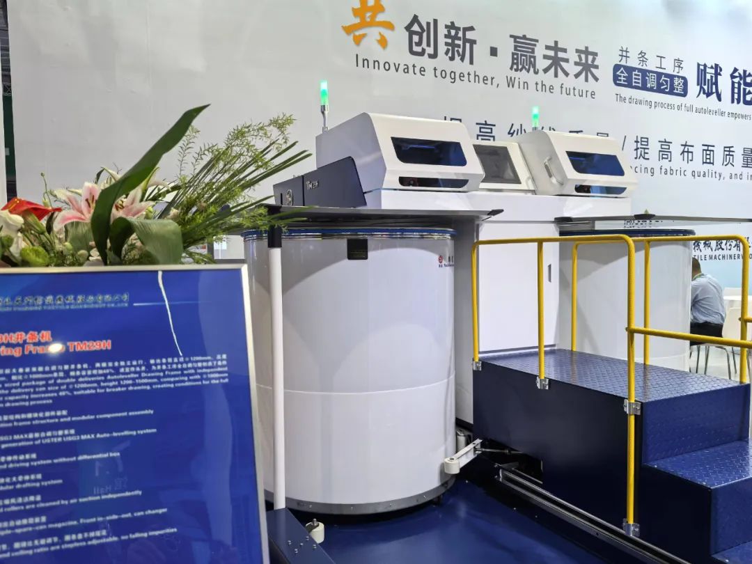 纺机展上看门道这些纺纱设备值得关注！(图1)
