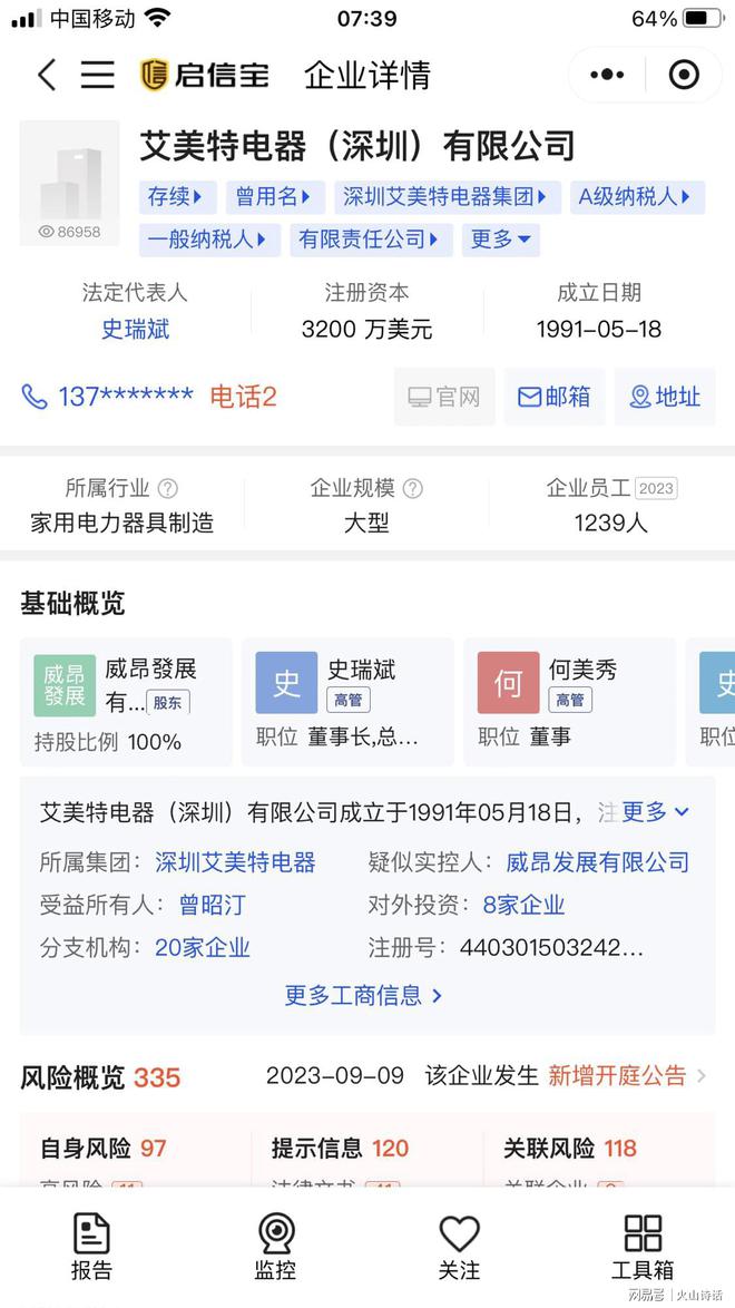 网传深圳一大厂春节放假21天！网友：周六的双倍加班费没了…(图1)
