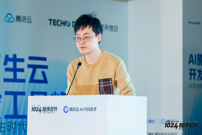 1024超级码工厂盛况回顾：腾讯云AI代码助手大赛共创软件开发新范式(图5)