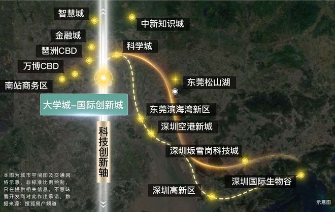 2024『越秀大学星汇城』营销中心越秀大学星汇城网站欢迎您(图6)