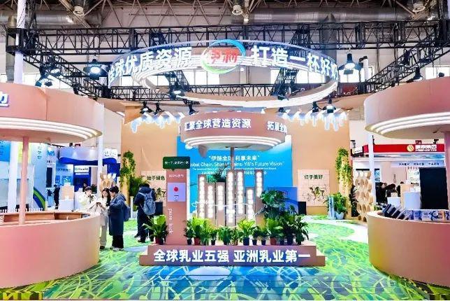 最强“链主”伊利再赴链博之约以最佳实践为行业再建中国样本(图2)