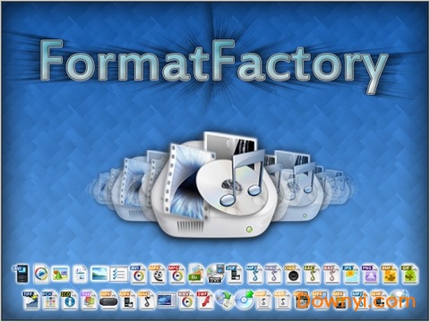 格式工厂中文版(FormatFactory)(图1)