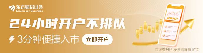 利好突袭！外资重大转变！跨年行情可期？(图1)