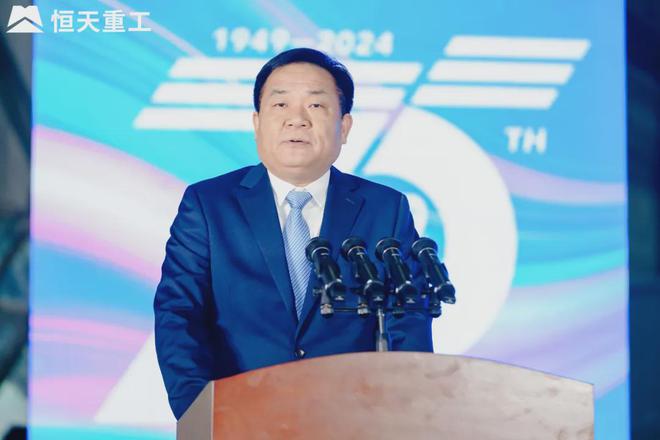打造国之重器赓续报国使命！恒天重工迎来建厂75周年(图3)
