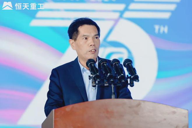 打造国之重器赓续报国使命！恒天重工迎来建厂75周年(图5)