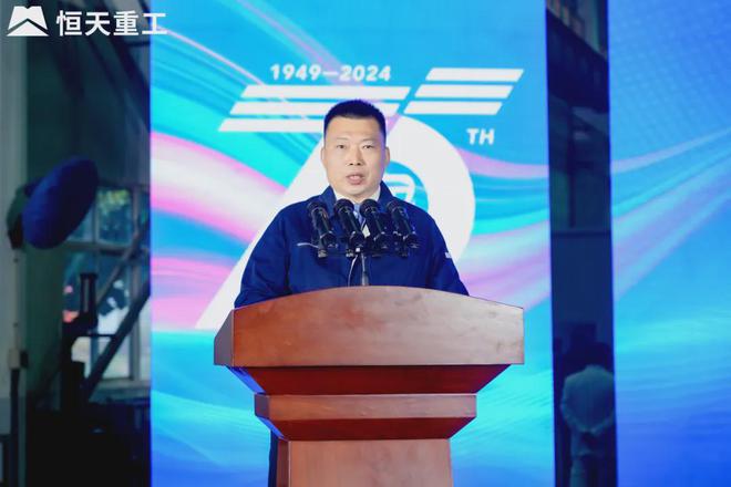 打造国之重器赓续报国使命！恒天重工迎来建厂75周年(图4)