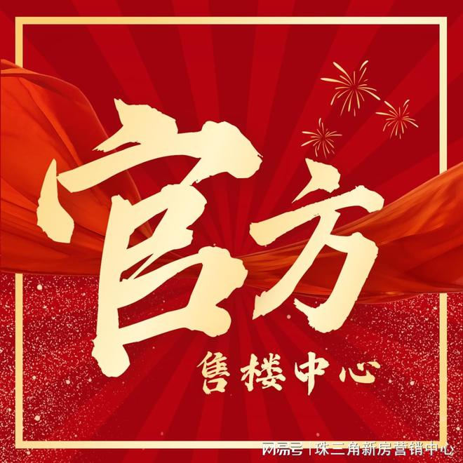 【泉林黄金小镇】2024网站-泉林黄金小镇售楼中心欢迎您(图1)