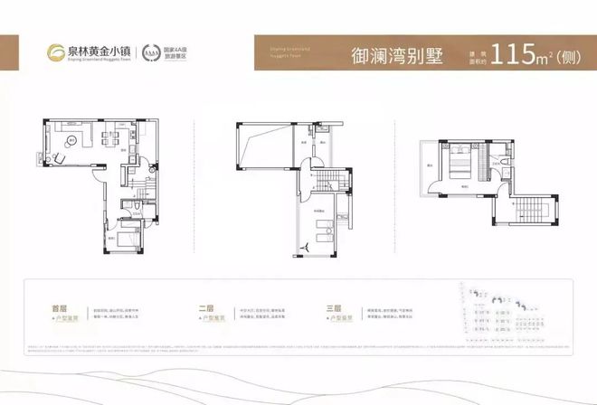 【泉林黄金小镇】2024网站-泉林黄金小镇售楼中心欢迎您(图10)