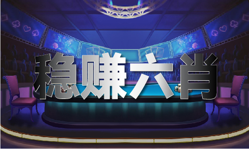 澳门图库正版资料查询(图1)
