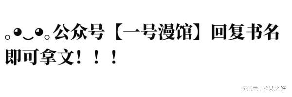 大明星跟踪指南txt电子版丨大明星跟踪指南最新章节内容丨笔趣阁(图1)