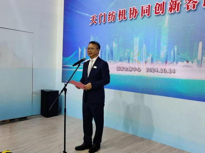 并条专家的军功章！天门纺机答谢致敬技术创新功臣(图2)