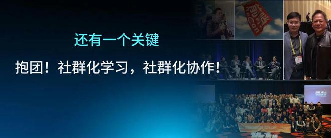 11岁开始打工的他却是世界500强创始人！普通人真能逆袭吗？(图2)