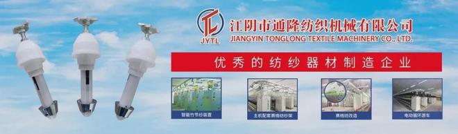 2024纺机展百年发展历史的民族纺机制造企业——青岛宏大即将亮相上海国际展(图6)