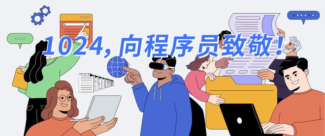 1024带你走进网络安全领域的“神秘之师”(图1)