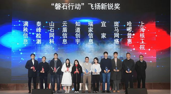 1024带你走进网络安全领域的“神秘之师”(图3)
