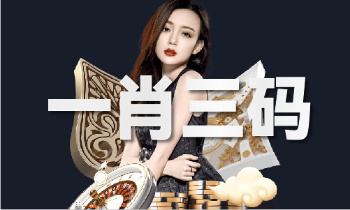 11303管家婆一句话赢大钱(图1)