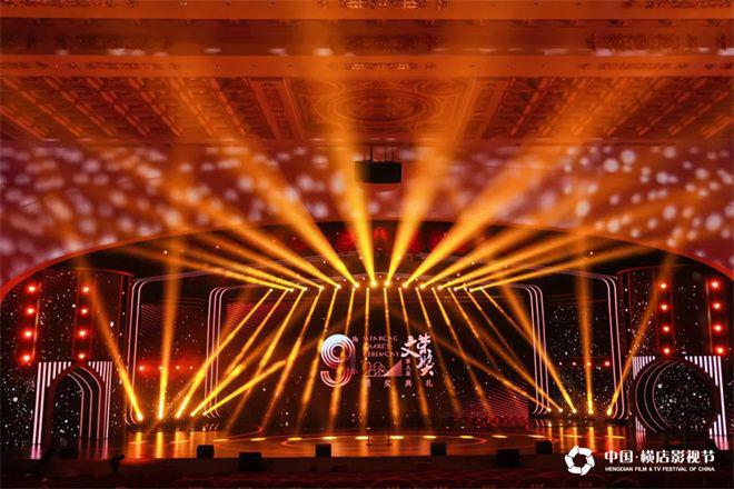 2024横店影视节盛大启幕：星光璀璨姐姐梦工厂受邀共襄盛举(图1)