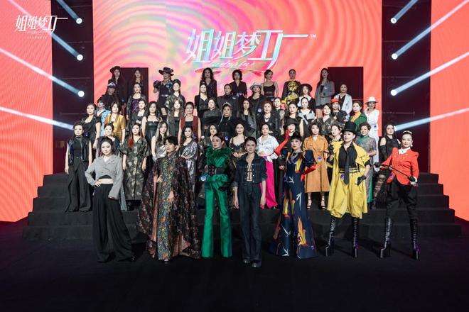 2024横店影视节盛大启幕：星光璀璨姐姐梦工厂受邀共襄盛举(图3)