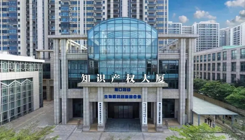 海口国家高新区：引领区域经济高质量发展新引擎(图5)