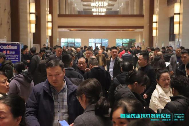 行业首次！大咖云集聚焦线业技术创新——首届线业技术发展论坛在汉川成功召开(图4)