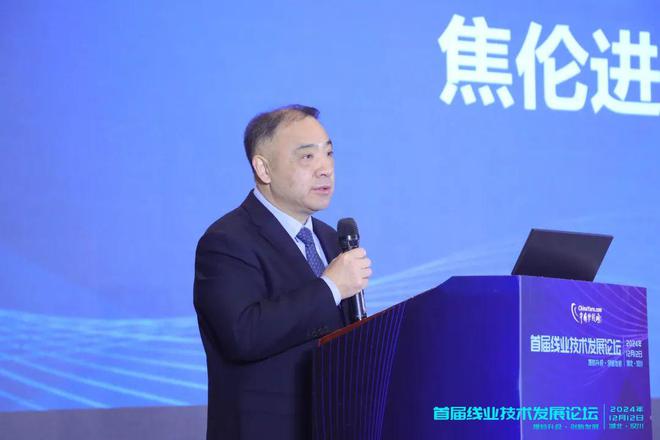 行业首次！大咖云集聚焦线业技术创新——首届线业技术发展论坛在汉川成功召开(图7)