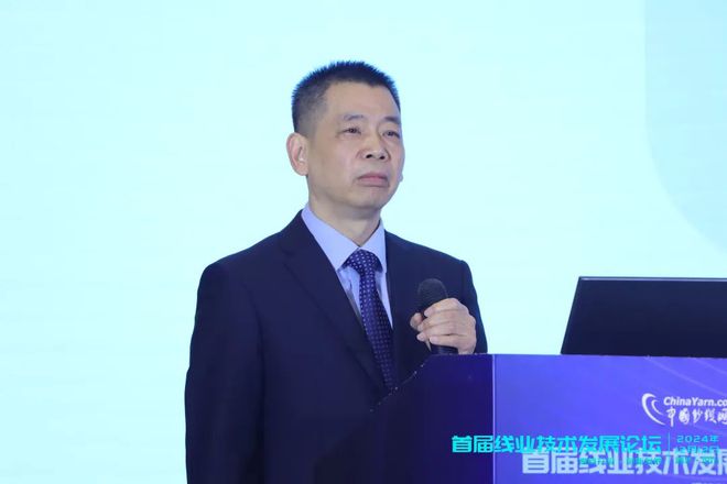 行业首次！大咖云集聚焦线业技术创新——首届线业技术发展论坛在汉川成功召开(图11)