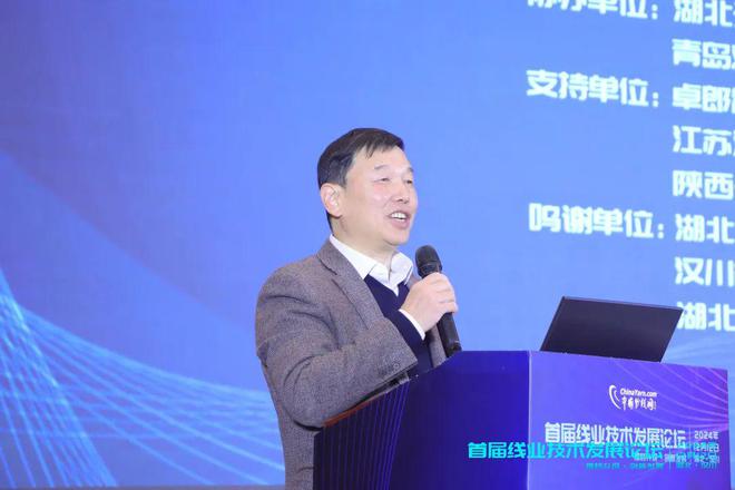 行业首次！大咖云集聚焦线业技术创新——首届线业技术发展论坛在汉川成功召开(图10)