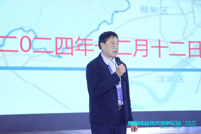 行业首次！大咖云集聚焦线业技术创新——首届线业技术发展论坛在汉川成功召开(图19)
