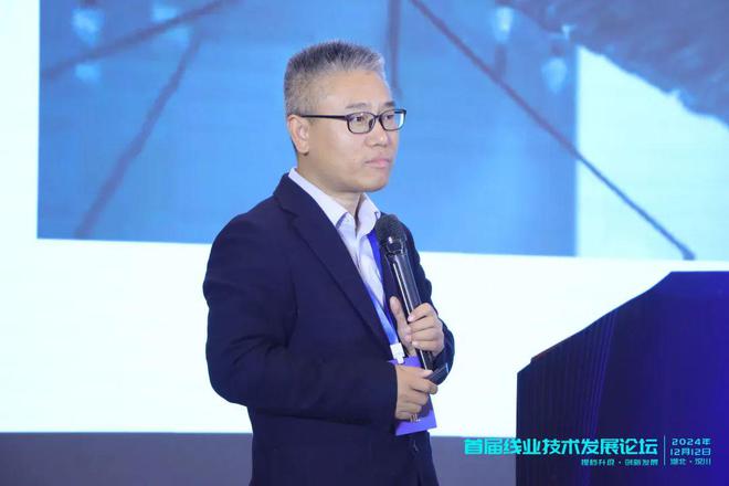 行业首次！大咖云集聚焦线业技术创新——首届线业技术发展论坛在汉川成功召开(图15)