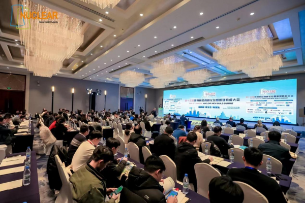 第十五届核电前沿高峰论坛暨新建机组大会（NNBS2024）于12月5日-6日在山东烟台成功举办(图1)