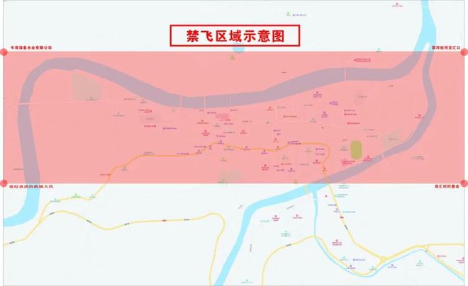 荥经无人机禁飞通告(图1)