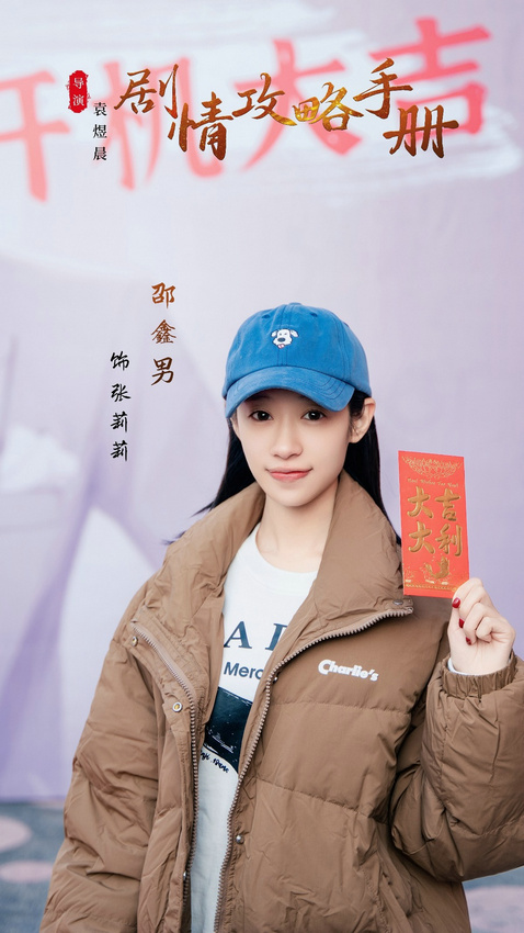 超级短剧《剧情攻略手册》开机女强穿书大开金手指(图2)