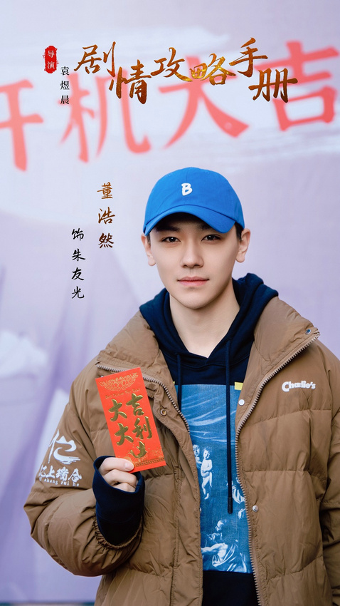 超级短剧《剧情攻略手册》开机女强穿书大开金手指(图3)