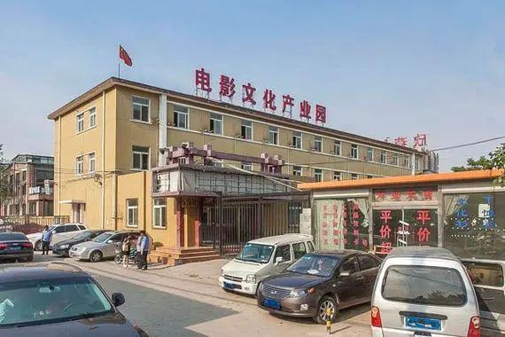 北京铜牛电影产业园联系电话_详情介绍_招商政策_24小时欢迎咨询(图3)
