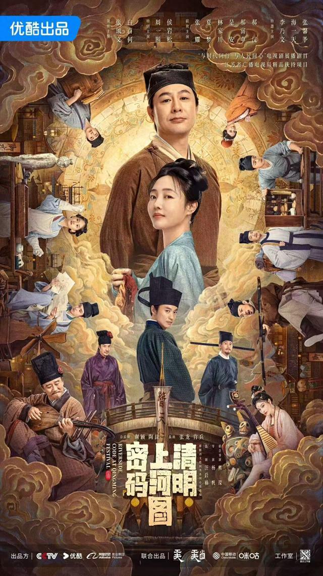 古装剧应更多“关注历史洪流中的一个个小人物”(图1)