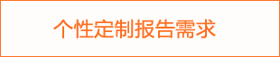 2025年织布机电源十四五规划报告(图1)