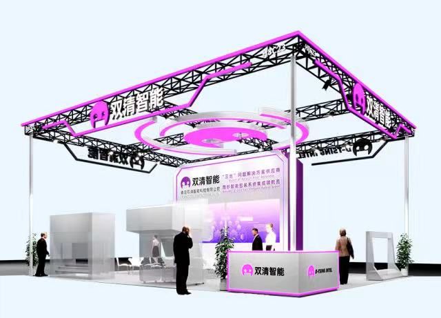 2024纺机展双清智能诚邀您参加上海国际纺机展！(图1)