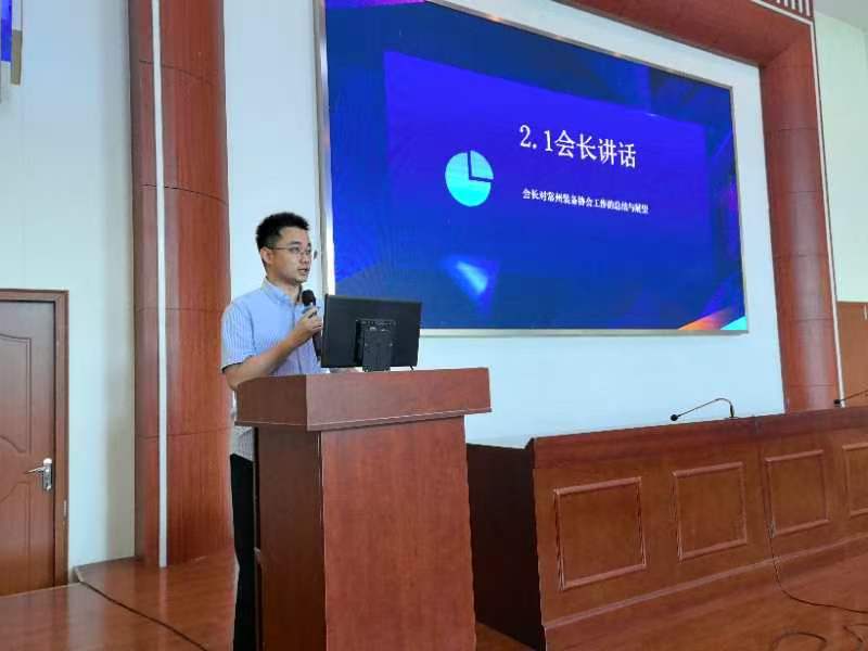常州装备协会第一届第二次会员大会在五洋纺机召开(图2)