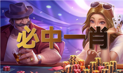 香港宝典正版资料-香港宝典正版资料老版本V(图1)