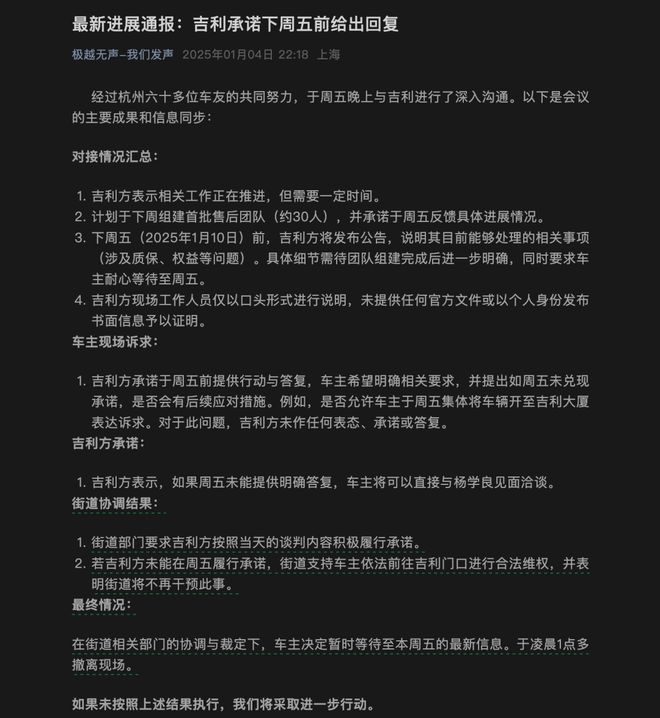 英伟达RTX5090显卡配置曝光罗永浩首款AI产品上线马斯克宣布Grok3预训练已完成(图7)